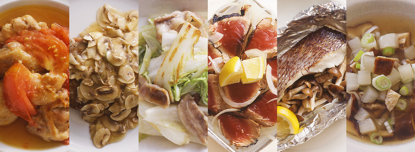 うま味食材のメニュー