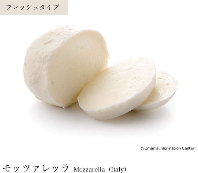 フレッシュタイプ / モッツァレッラ Mozzarella（Italy）