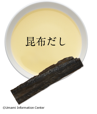 だしのお話 | 特定非営利活動法人 うま味インフォメーションセンター