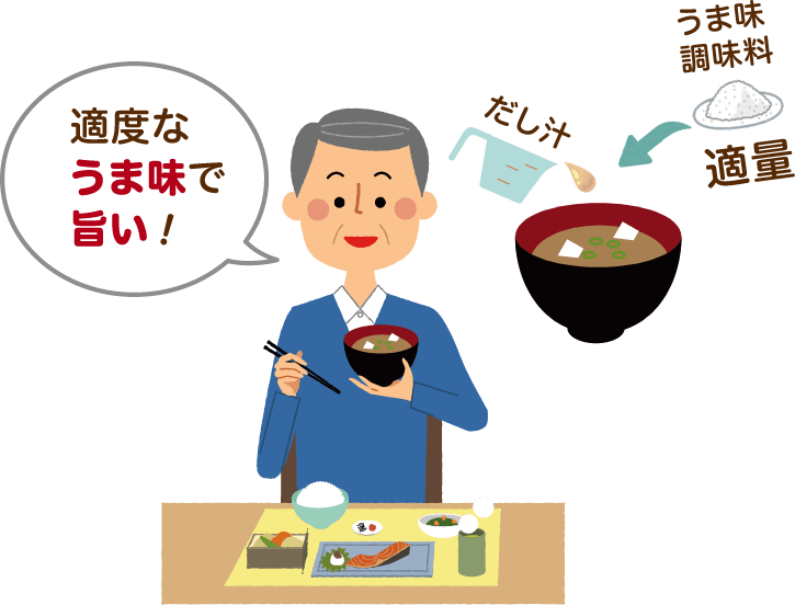 適度なうま味で旨い