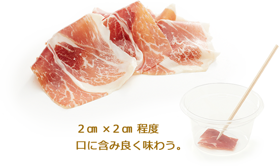 うま味を知る 特定非営利活動法人 うま味インフォメーションセンター うま味を知る 特定非営利活動法人 うま味インフォメーションセンター