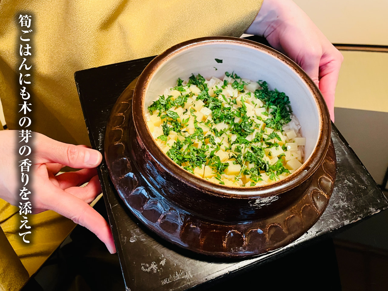 筍ごはんにも木の芽の香りを添えて